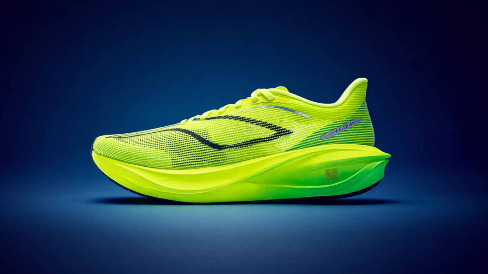 Li-Ning Feidian 5 Challenger: The €92 Carbon Plate Shoe That’s Turning Heads